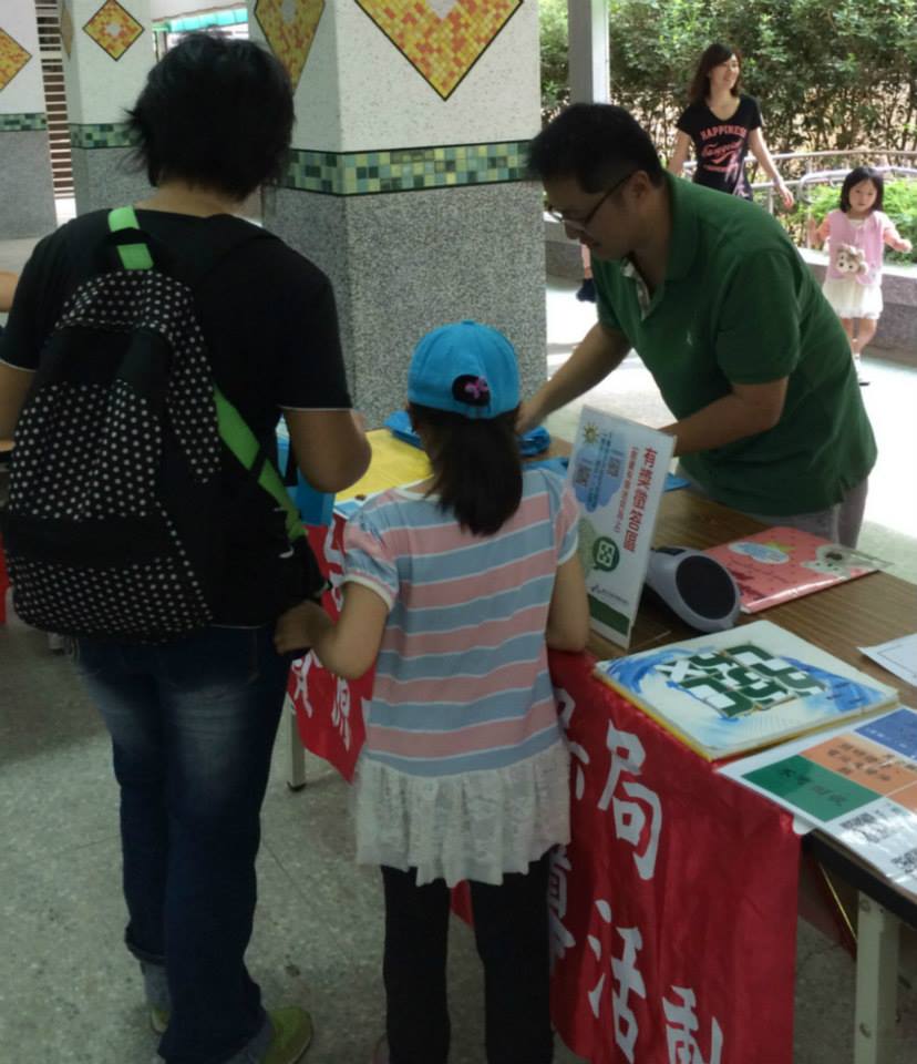 Environmental Fair