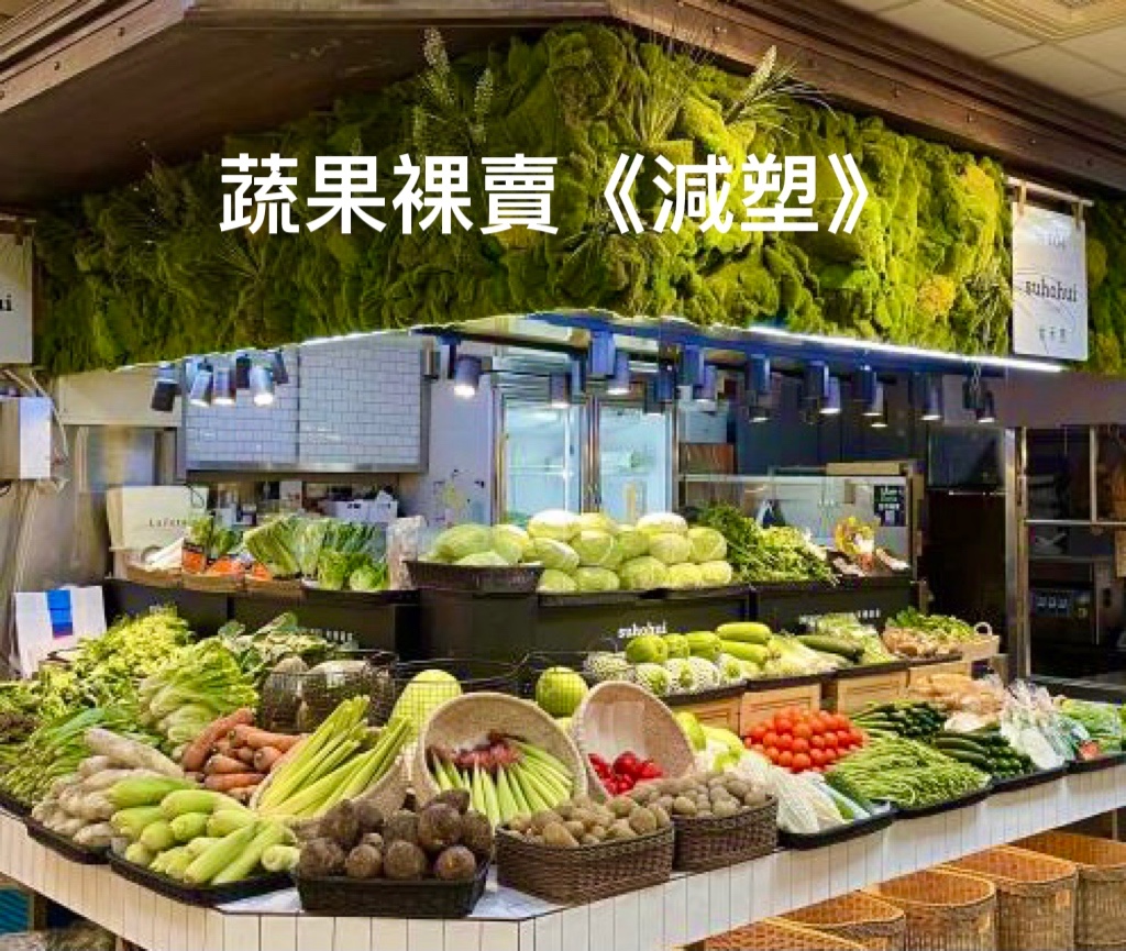 vegetable shop